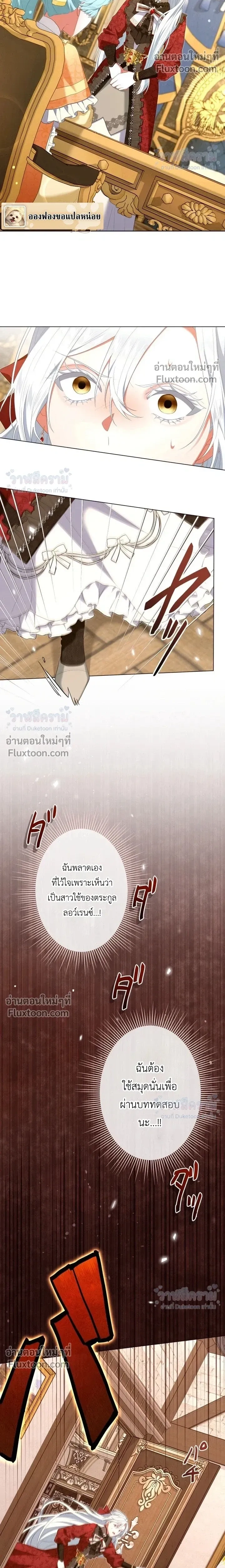 หน้าที่ 12