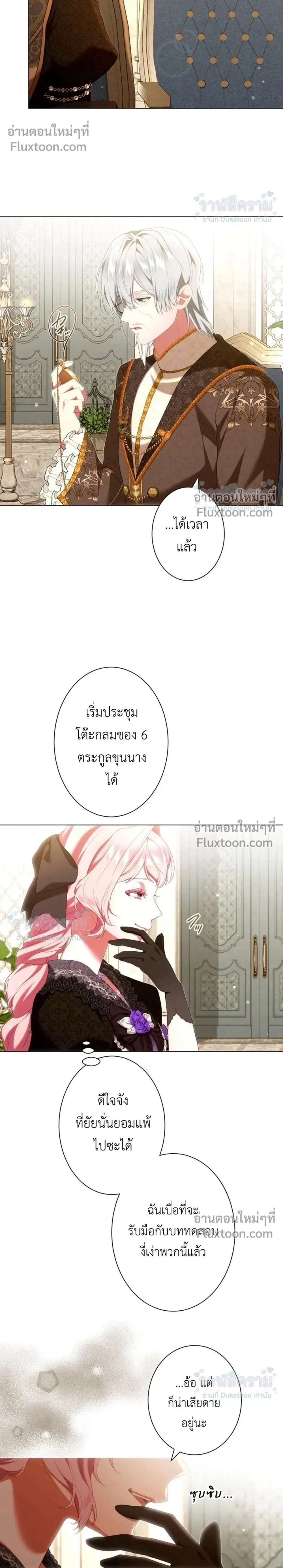 หน้าที่ 10