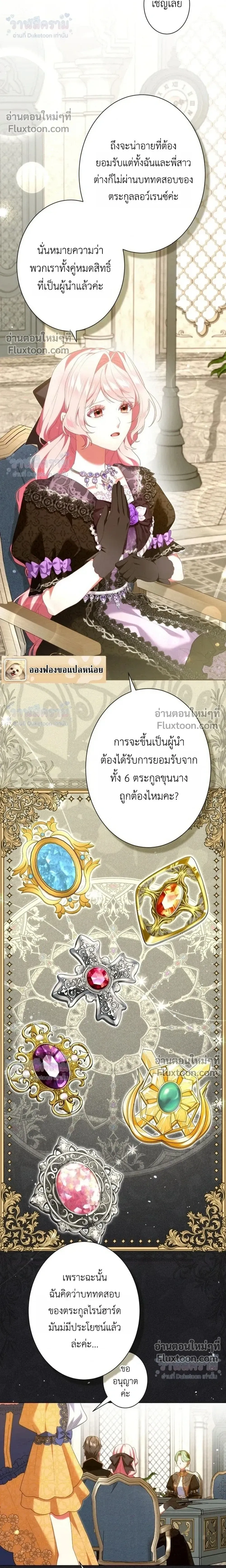 หน้าที่ 12