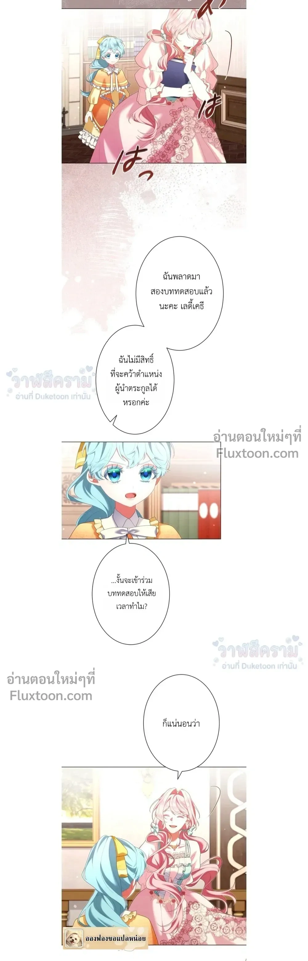 หน้าที่ 6