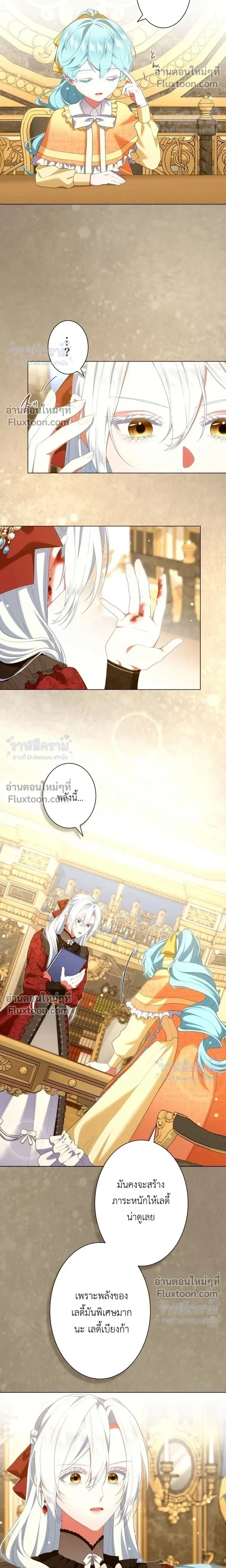 หน้าที่ 15