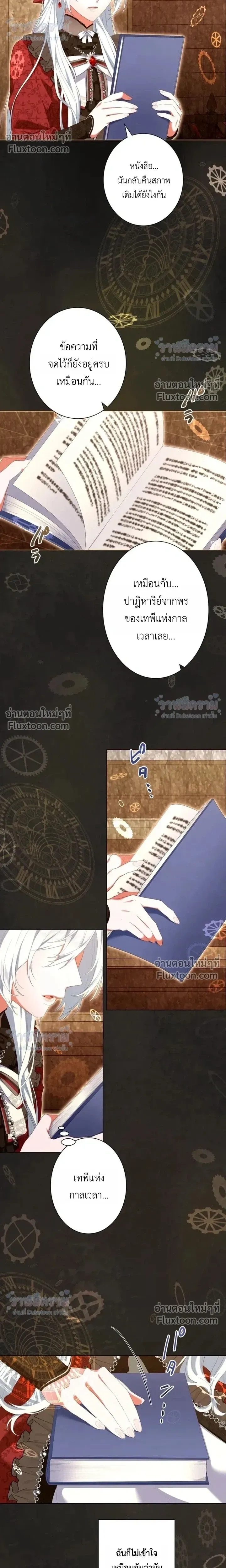 หน้าที่ 9