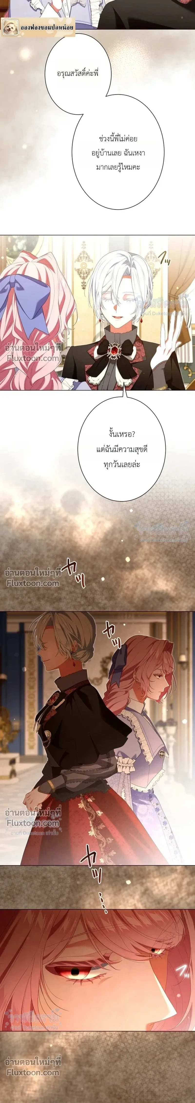 หน้าที่ 3
