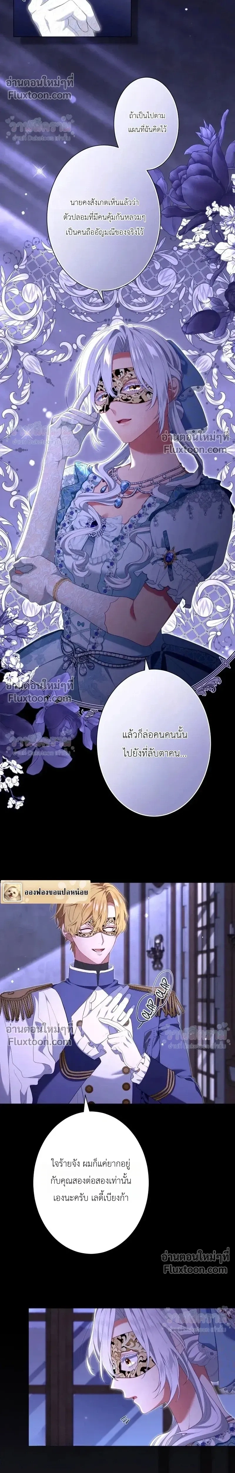 หน้าที่ 5