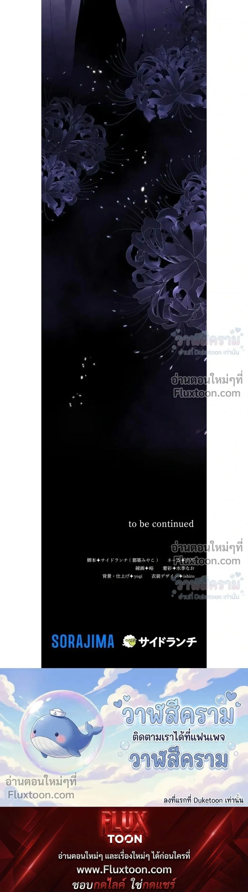 หน้าที่ 16