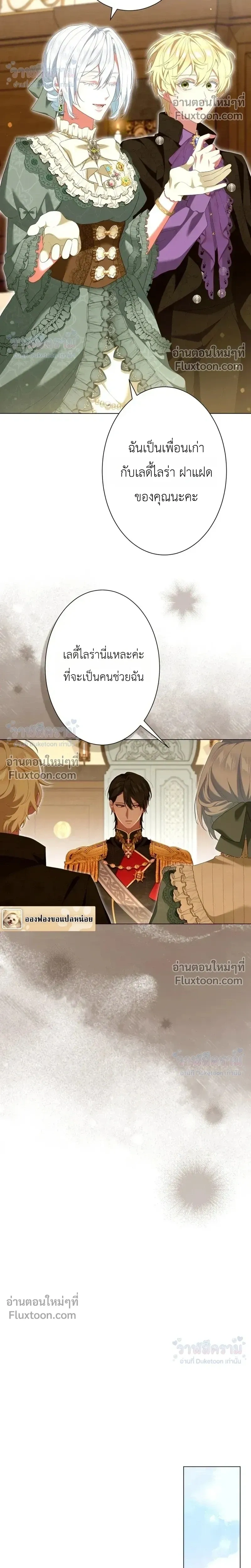 หน้าที่ 11