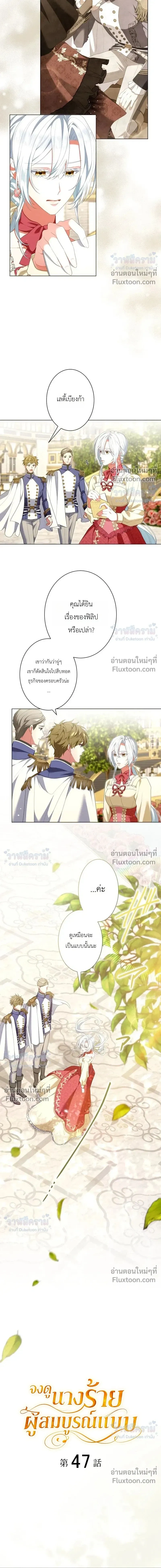 หน้าที่ 3