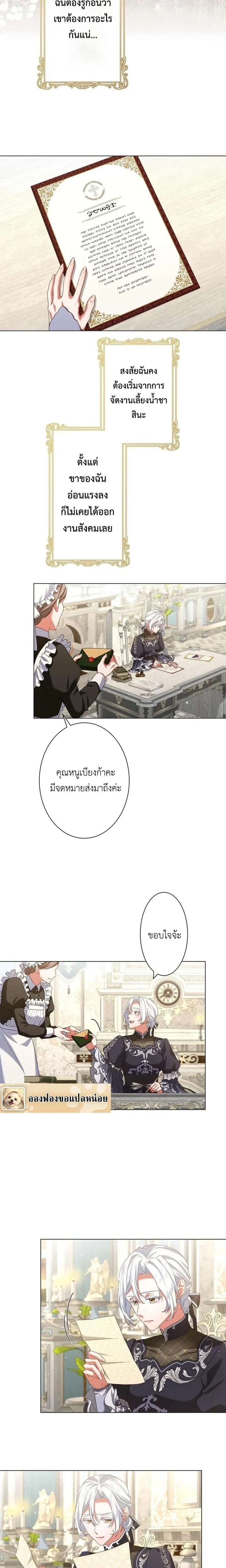 หน้าที่ 15