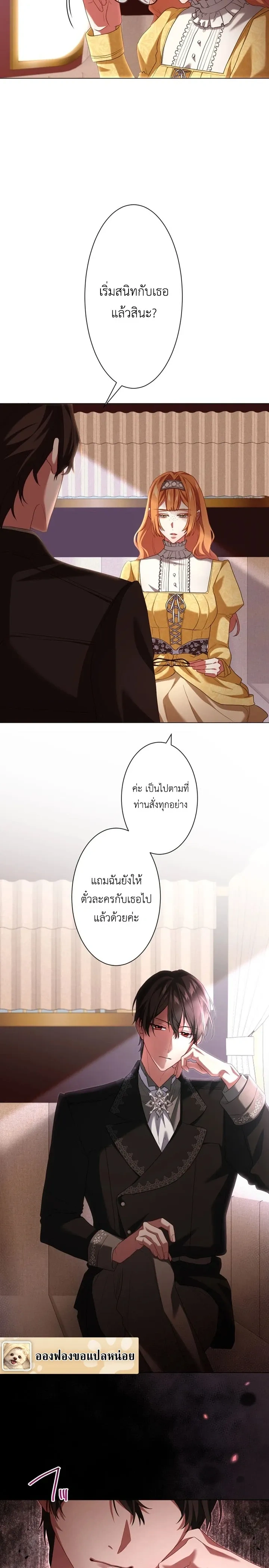 หน้าที่ 16