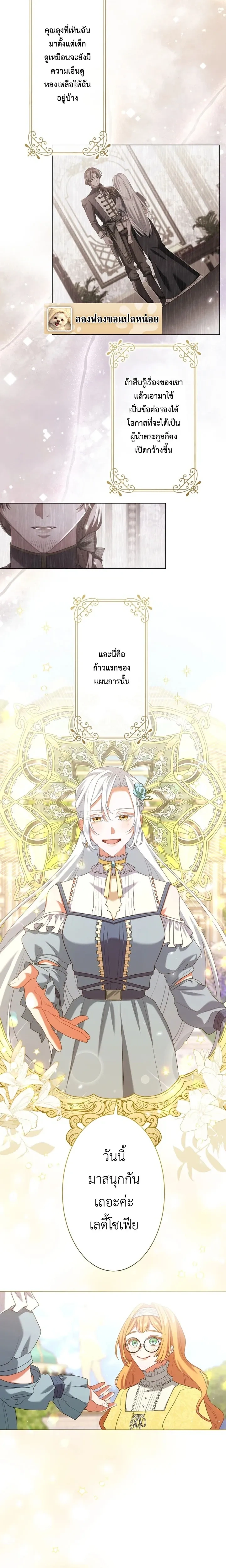 หน้าที่ 6