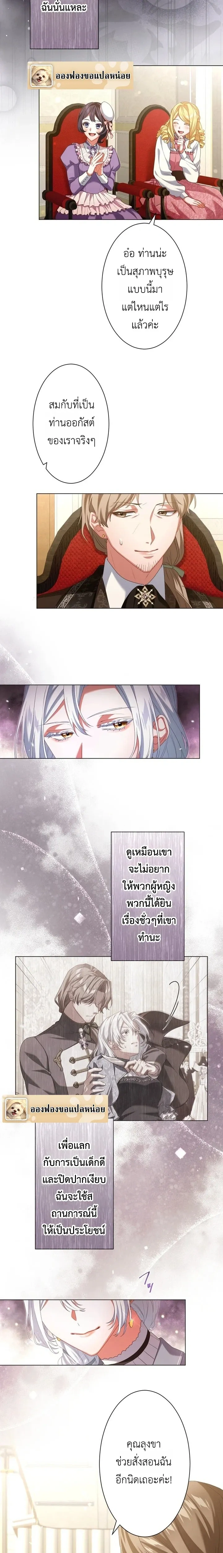 หน้าที่ 6
