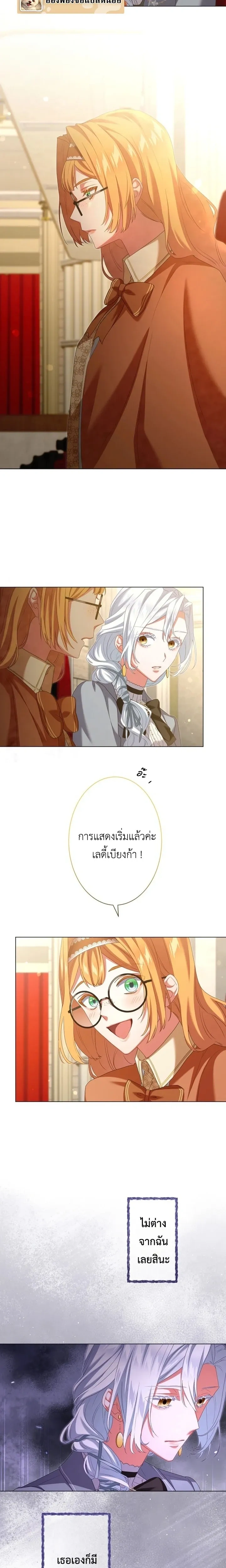 หน้าที่ 12