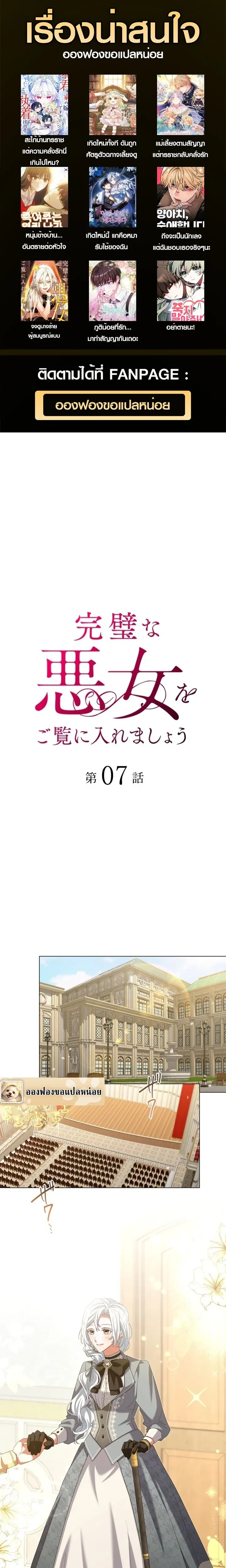 หน้าที่ 1