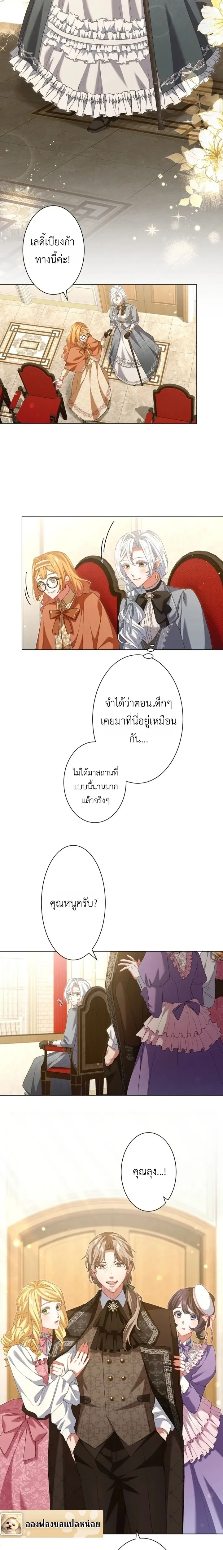 หน้าที่ 2