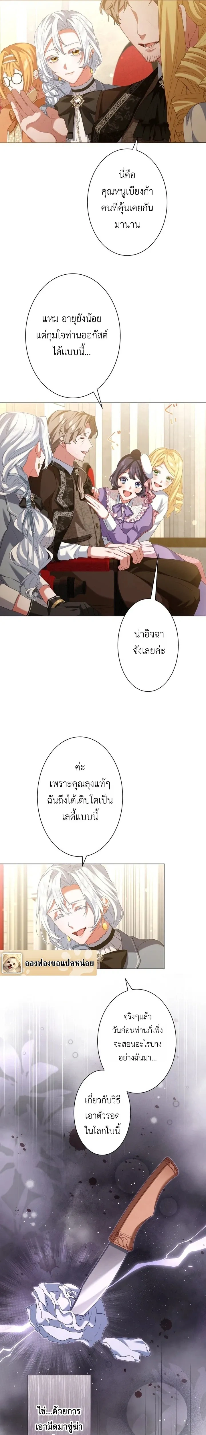 หน้าที่ 5