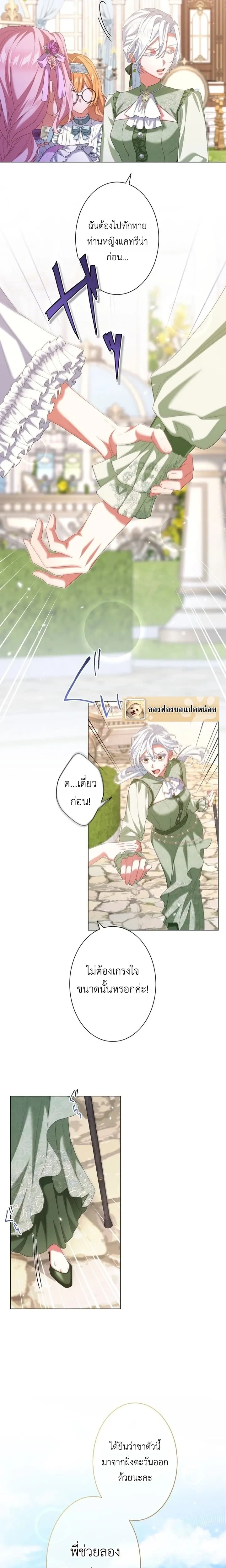 หน้าที่ 10