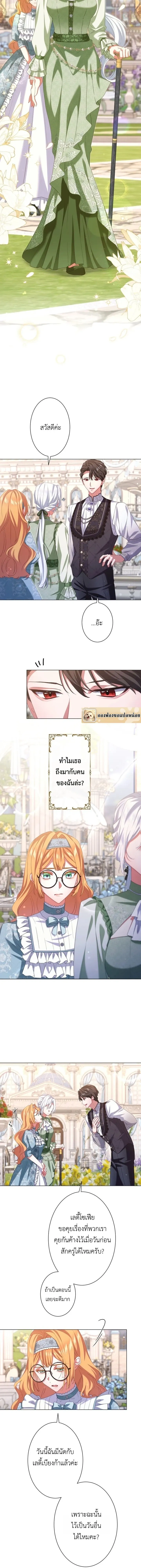 หน้าที่ 6