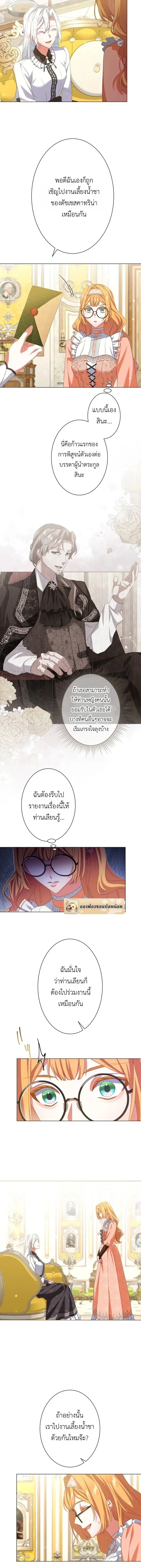 หน้าที่ 3