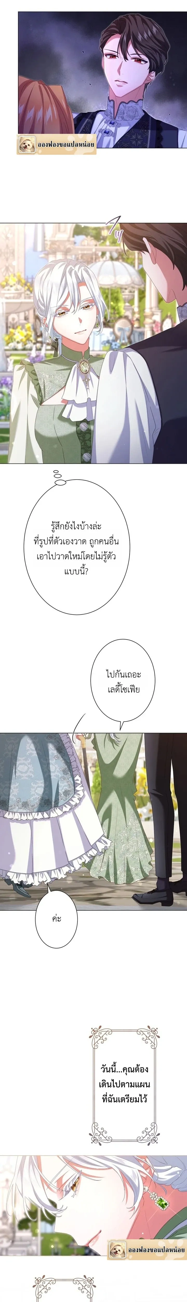 หน้าที่ 7