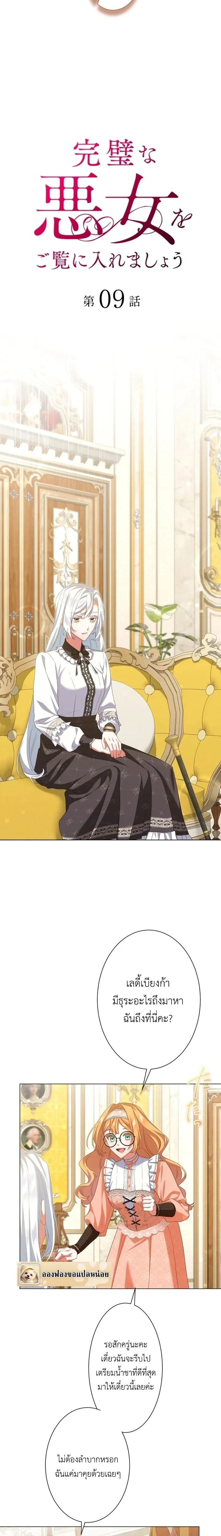 หน้าที่ 2