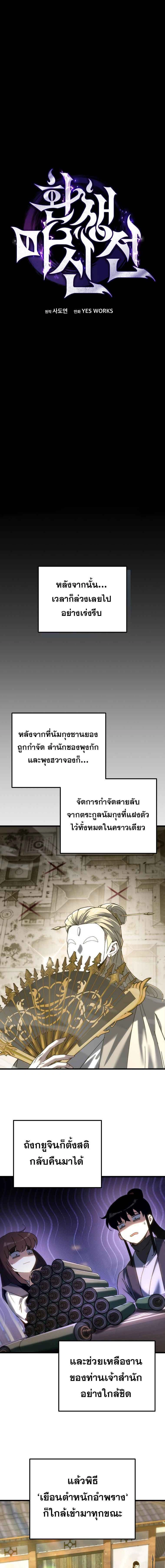 หน้าที่ 18