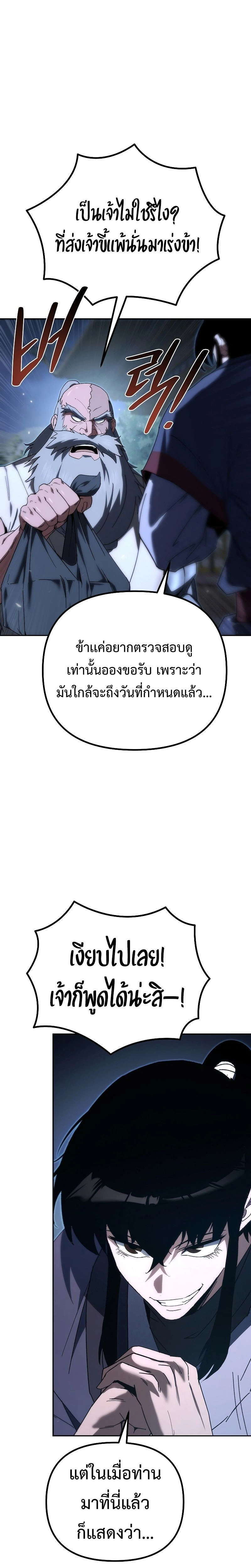 หน้าที่ 41