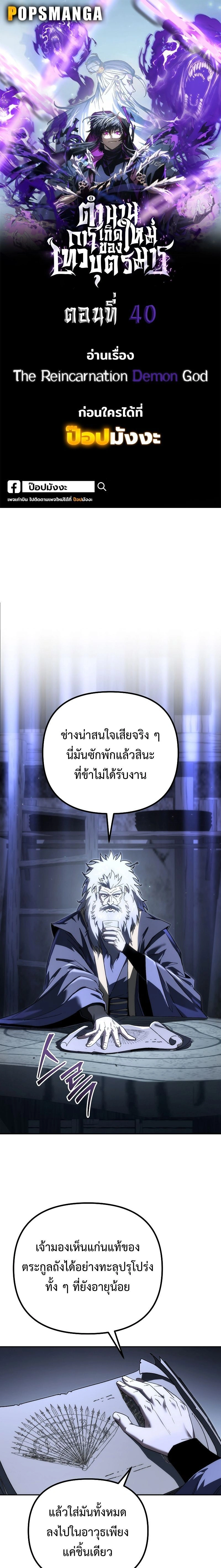 หน้าที่ 1