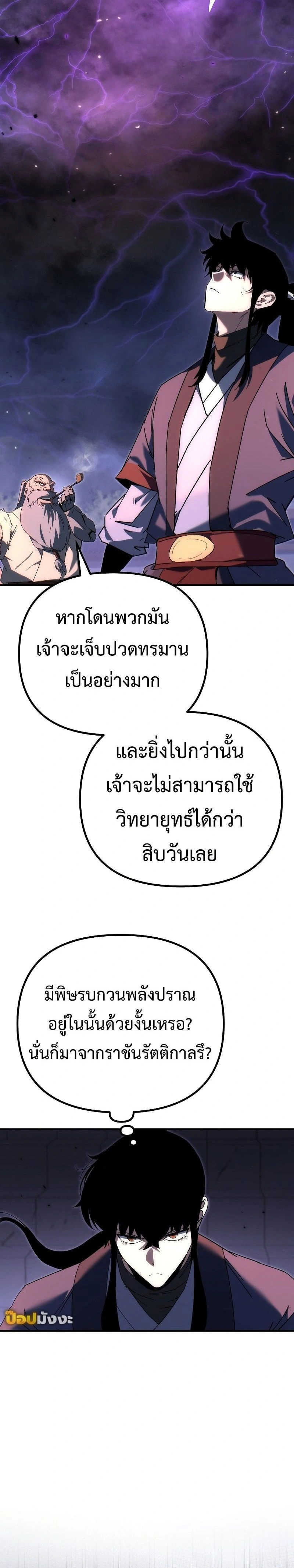 หน้าที่ 26