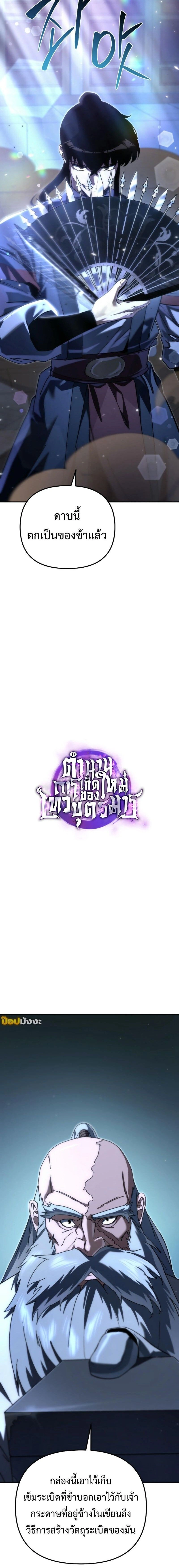 หน้าที่ 20