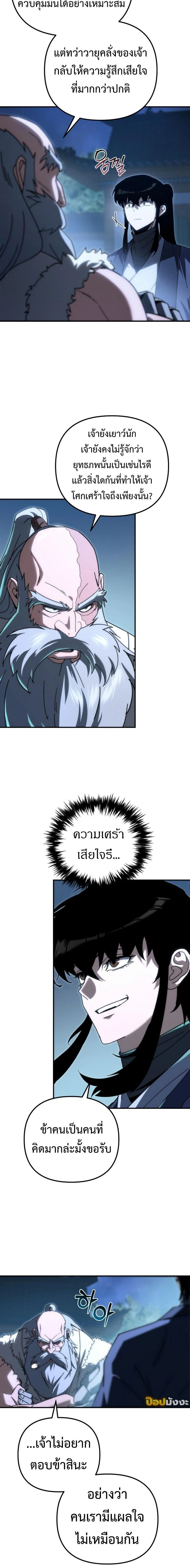 หน้าที่ 22