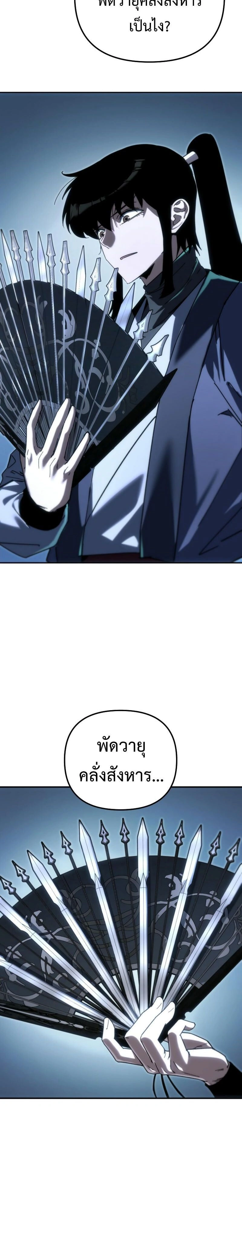 หน้าที่ 24