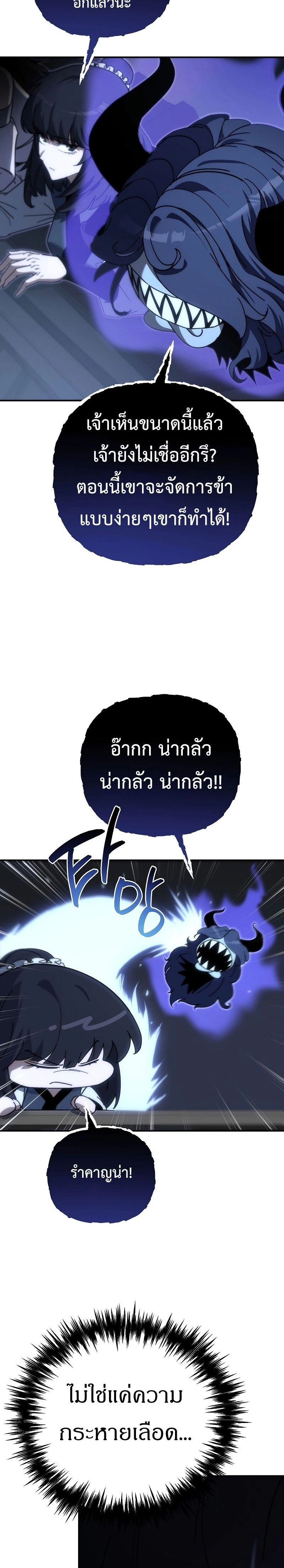 หน้าที่ 32