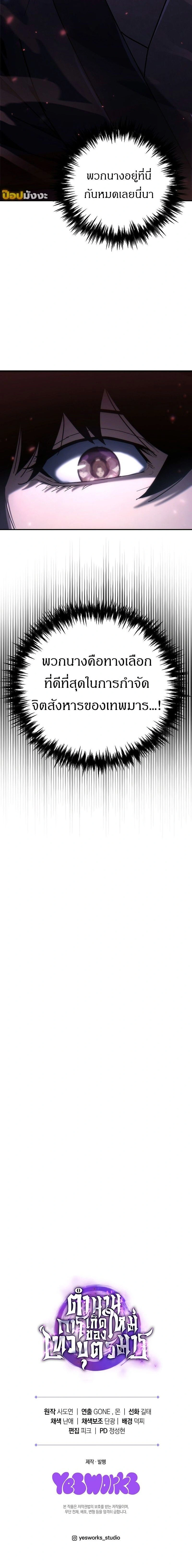 หน้าที่ 40