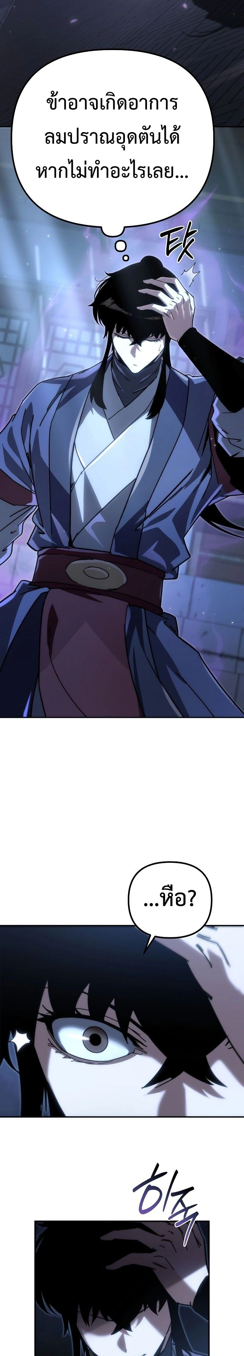 หน้าที่ 37