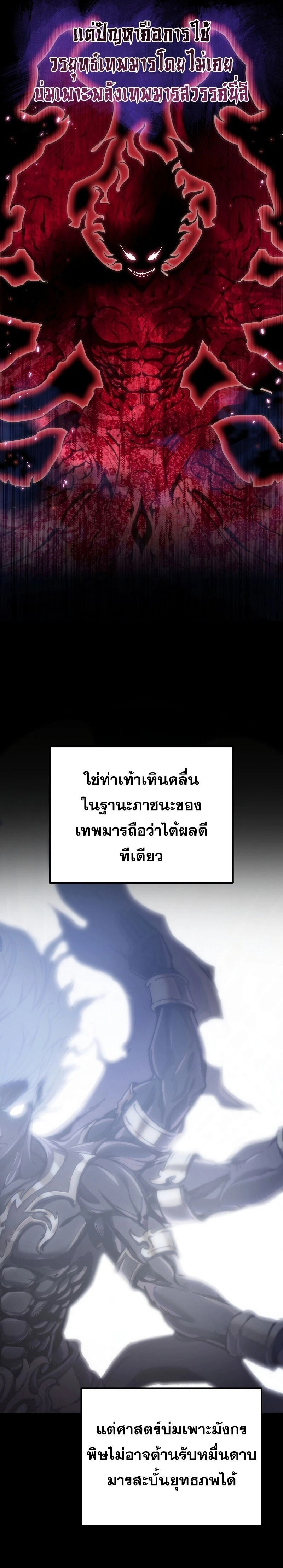 หน้าที่ 35