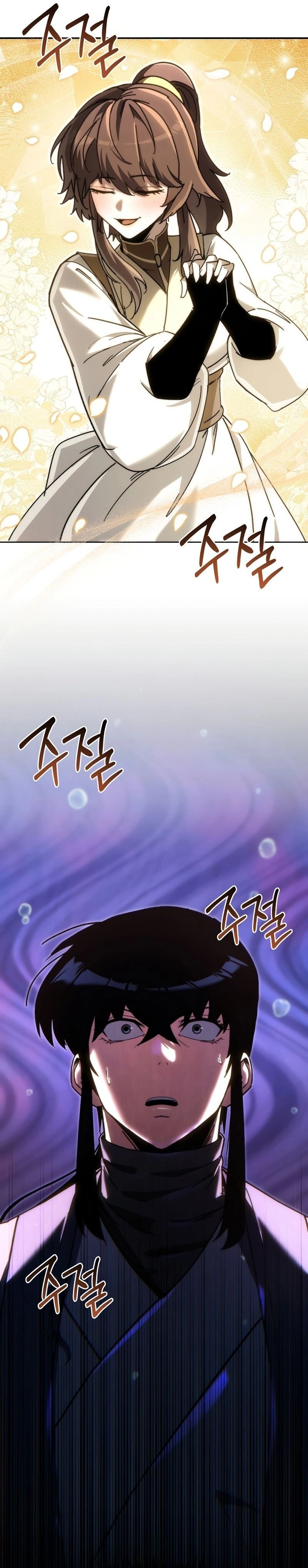 หน้าที่ 33