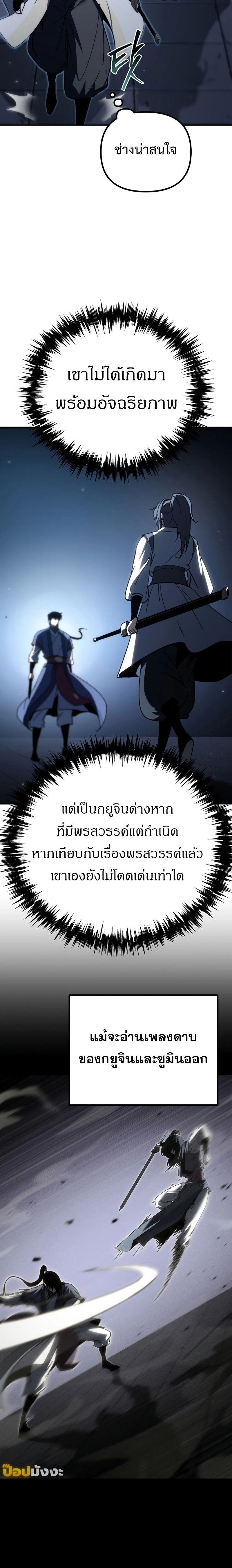 หน้าที่ 26