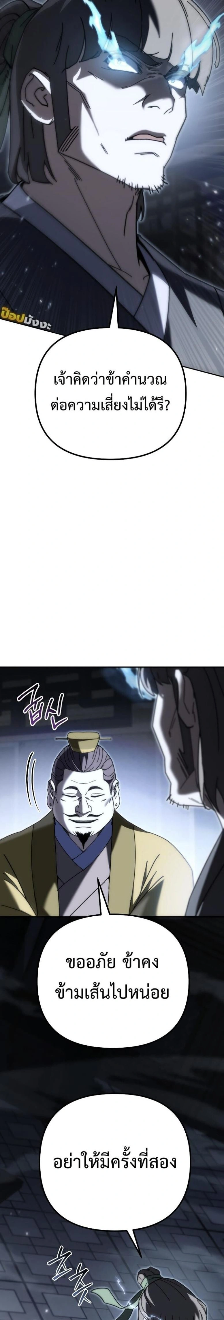 หน้าที่ 37