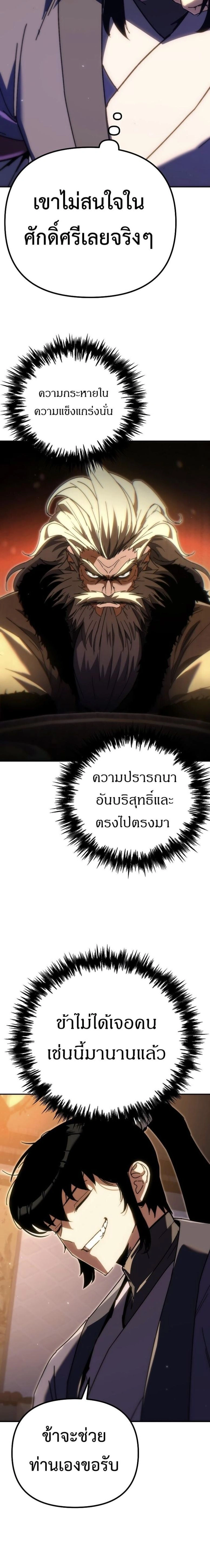 หน้าที่ 25