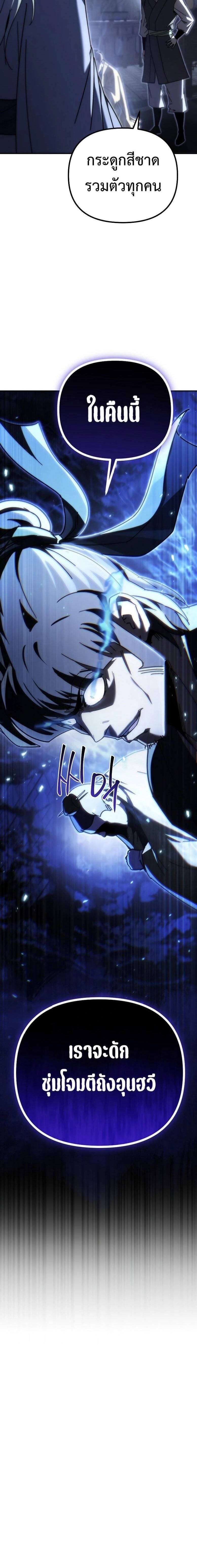 หน้าที่ 44