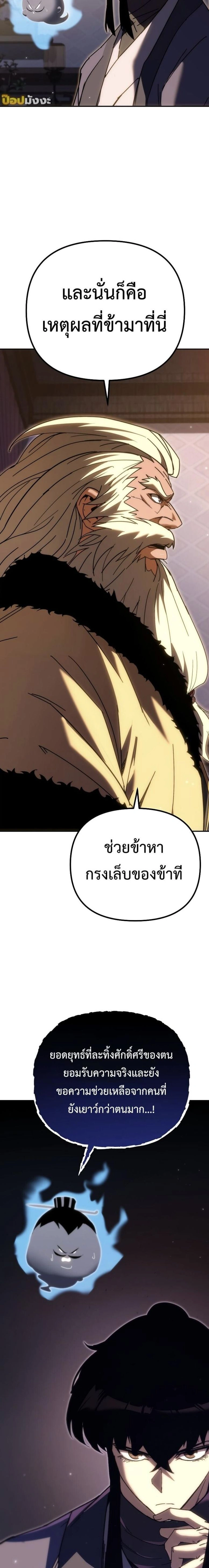 หน้าที่ 24