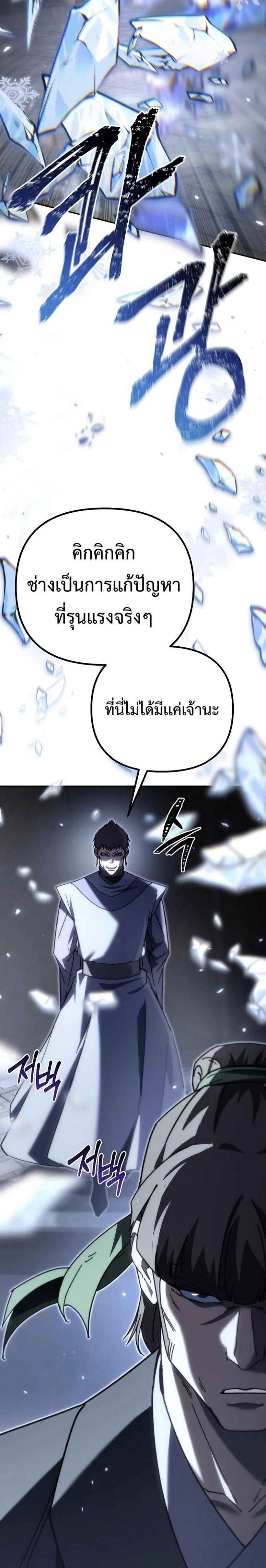 หน้าที่ 34