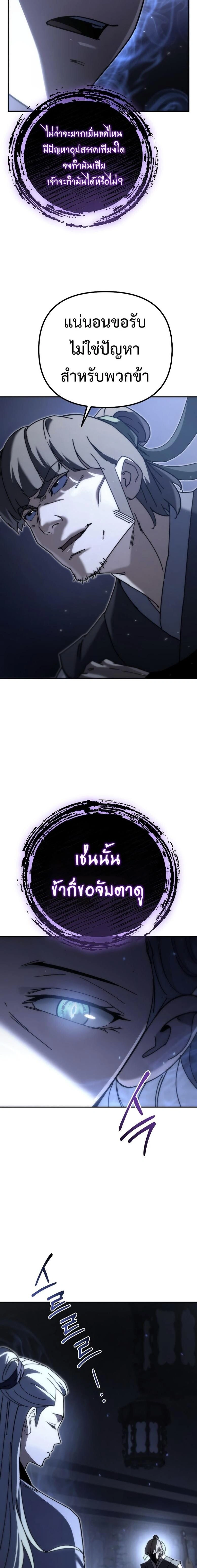 หน้าที่ 43