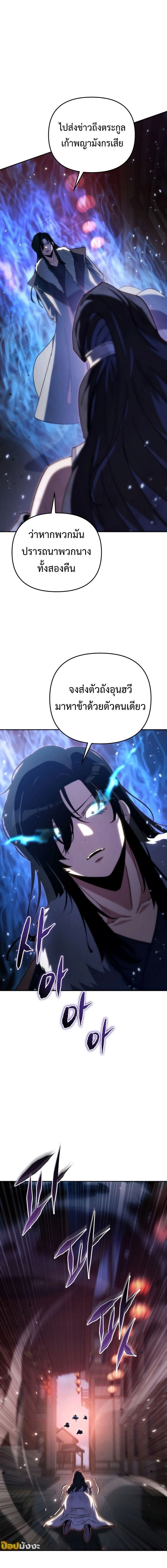 หน้าที่ 26