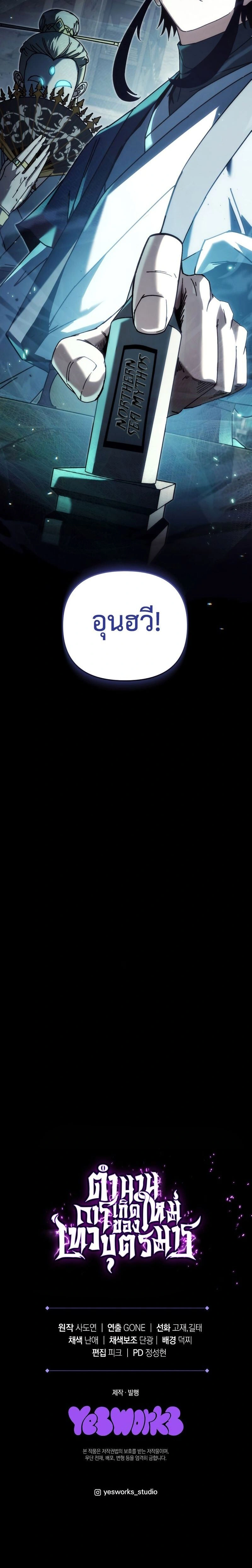 หน้าที่ 30