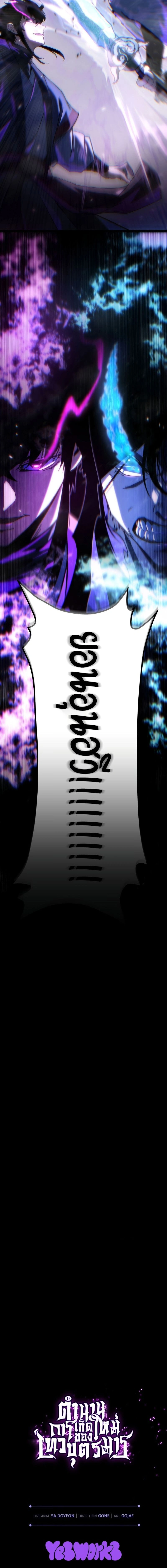 หน้าที่ 31