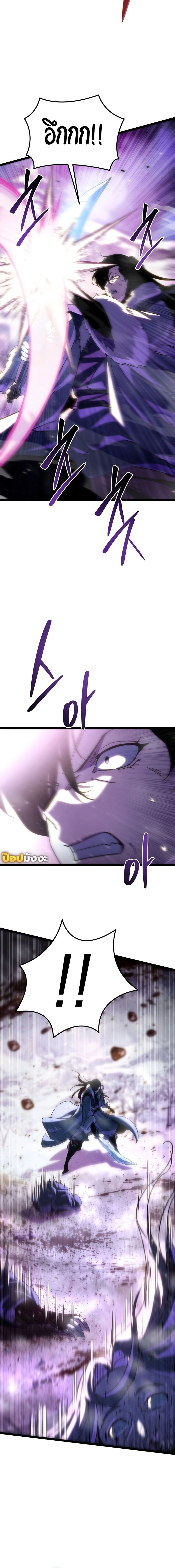 หน้าที่ 29