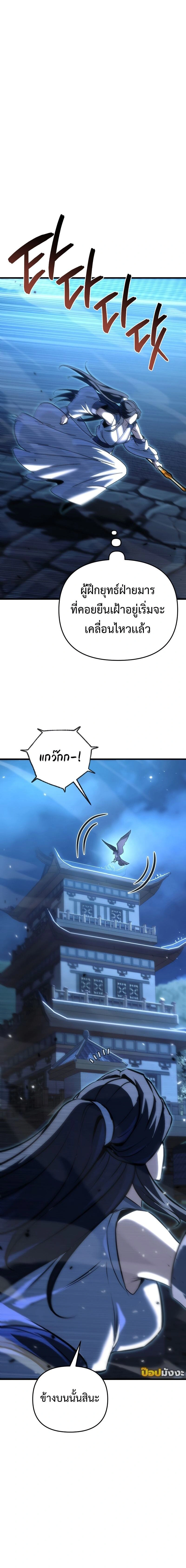 หน้าที่ 26