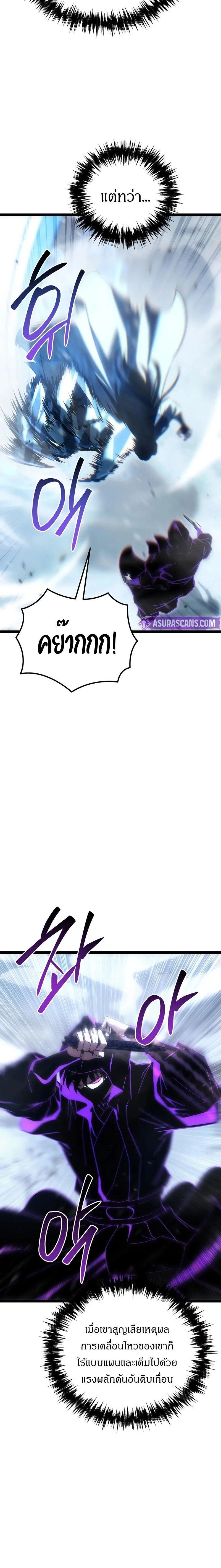 หน้าที่ 31