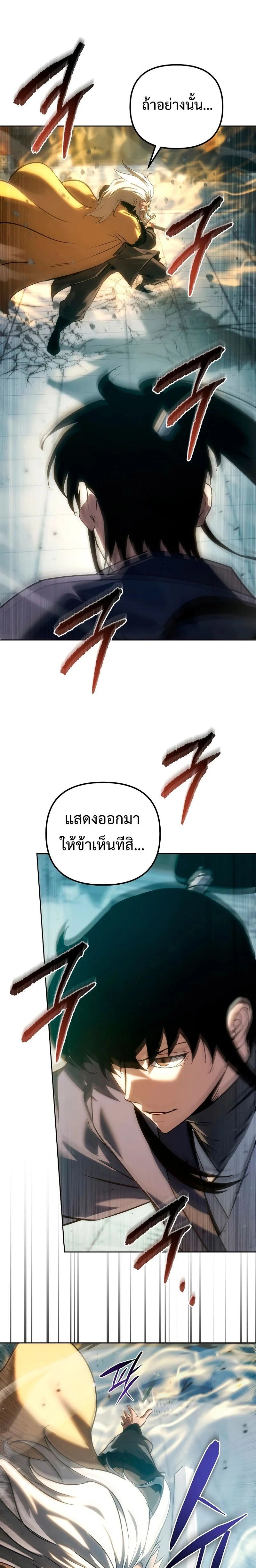 หน้าที่ 27